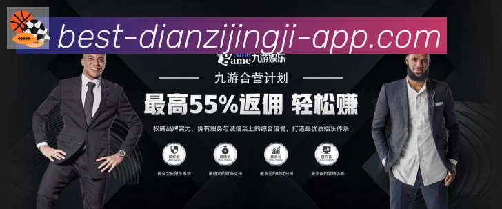 平台展示图