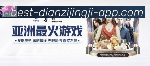 mg电子竞技APP 高清赛事图
